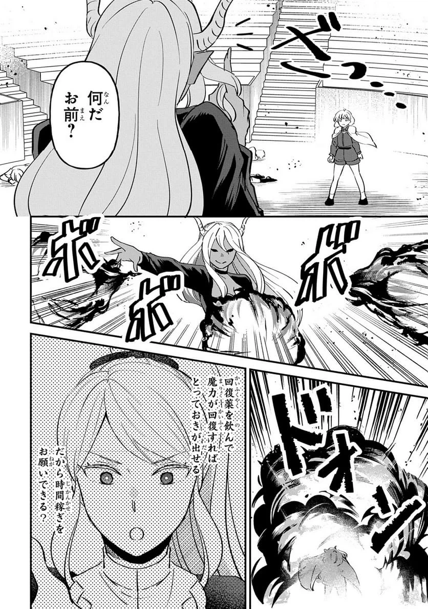 Page 188