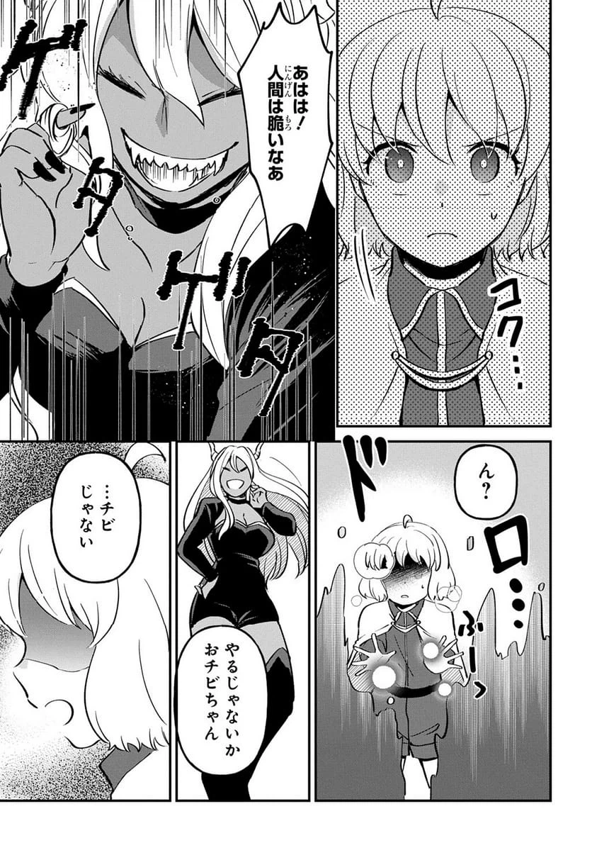 Page 189