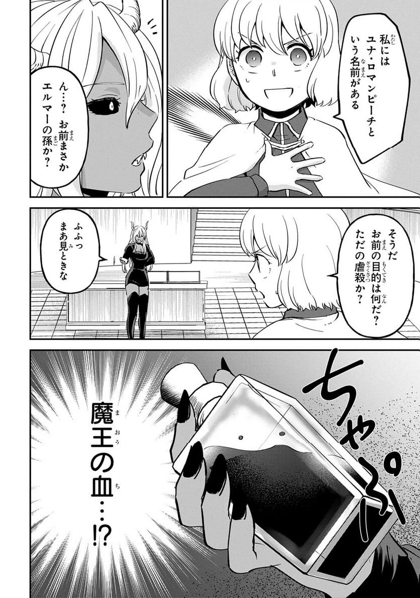 Page 190