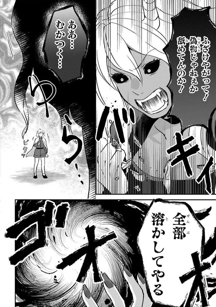 Page 192