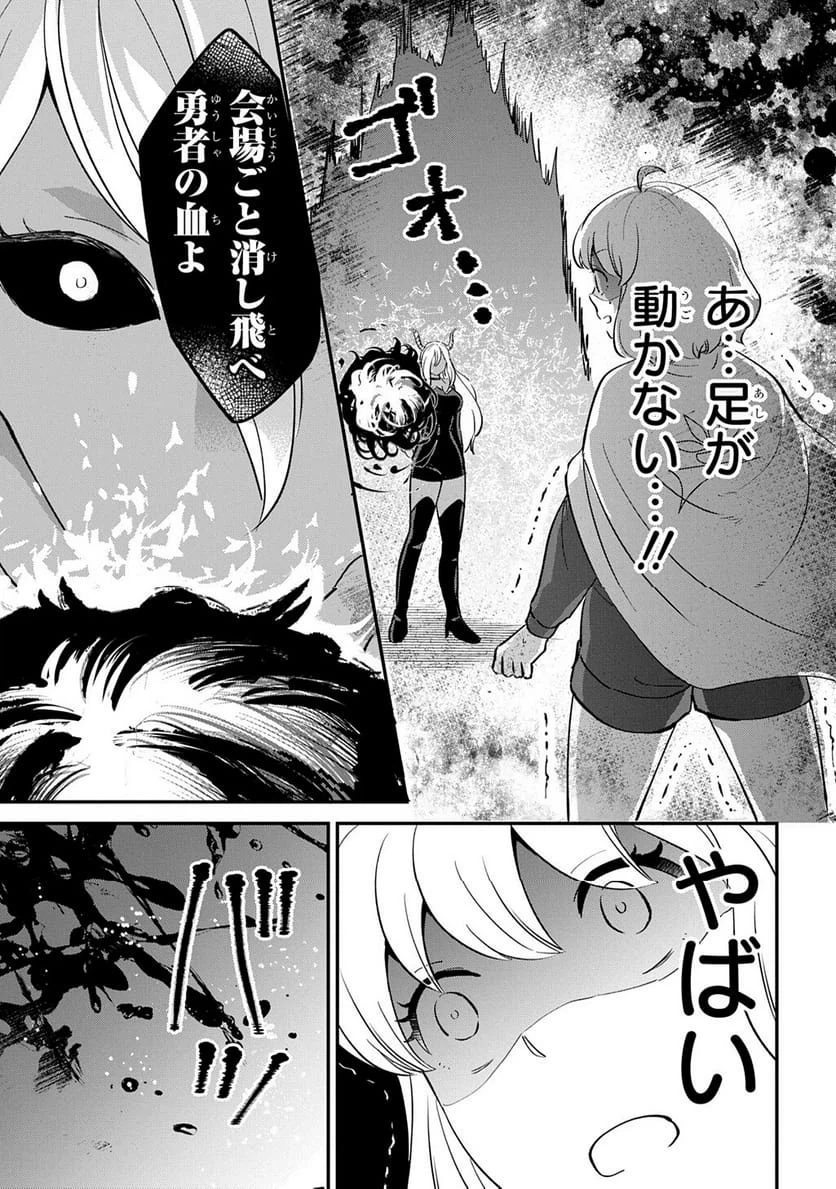 Page 193