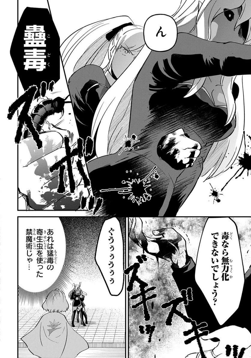 Page 194