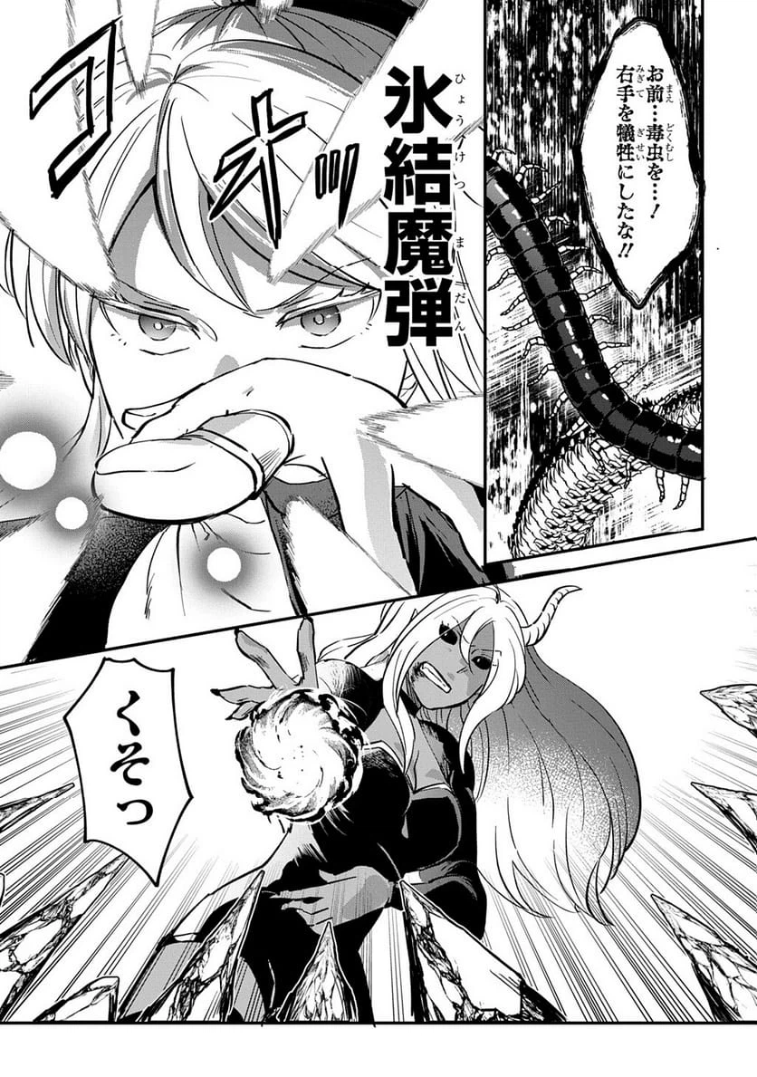 Page 195