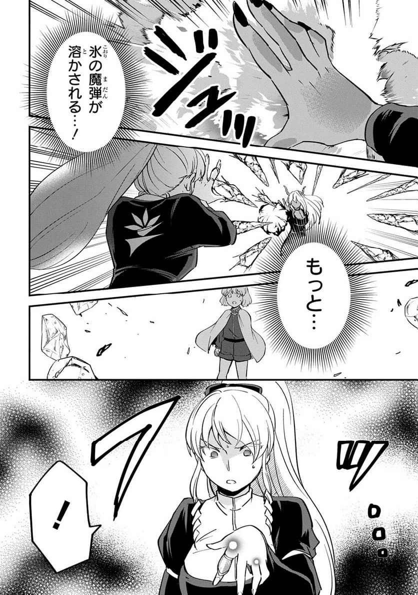 Page 196