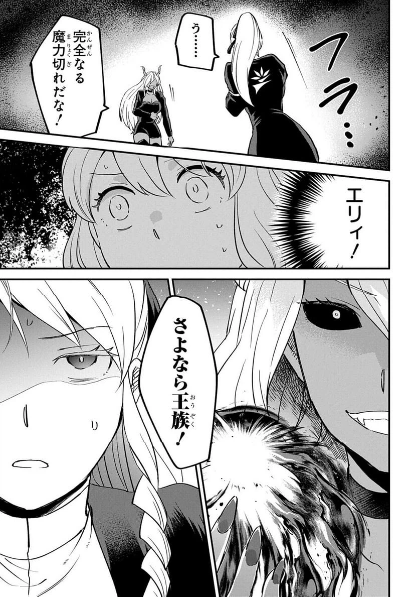 Page 197