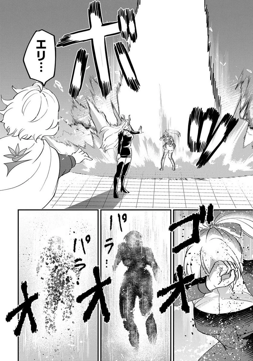Page 198