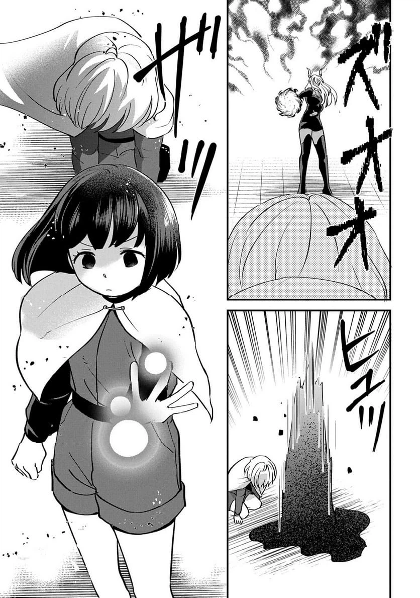 Page 201