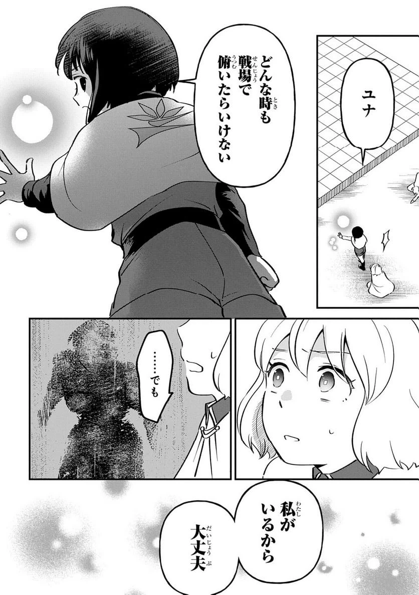 Page 202