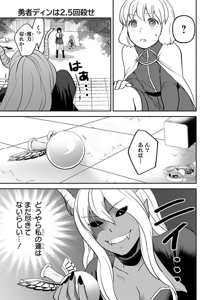 Page 203