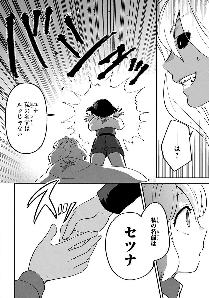 Page 206
