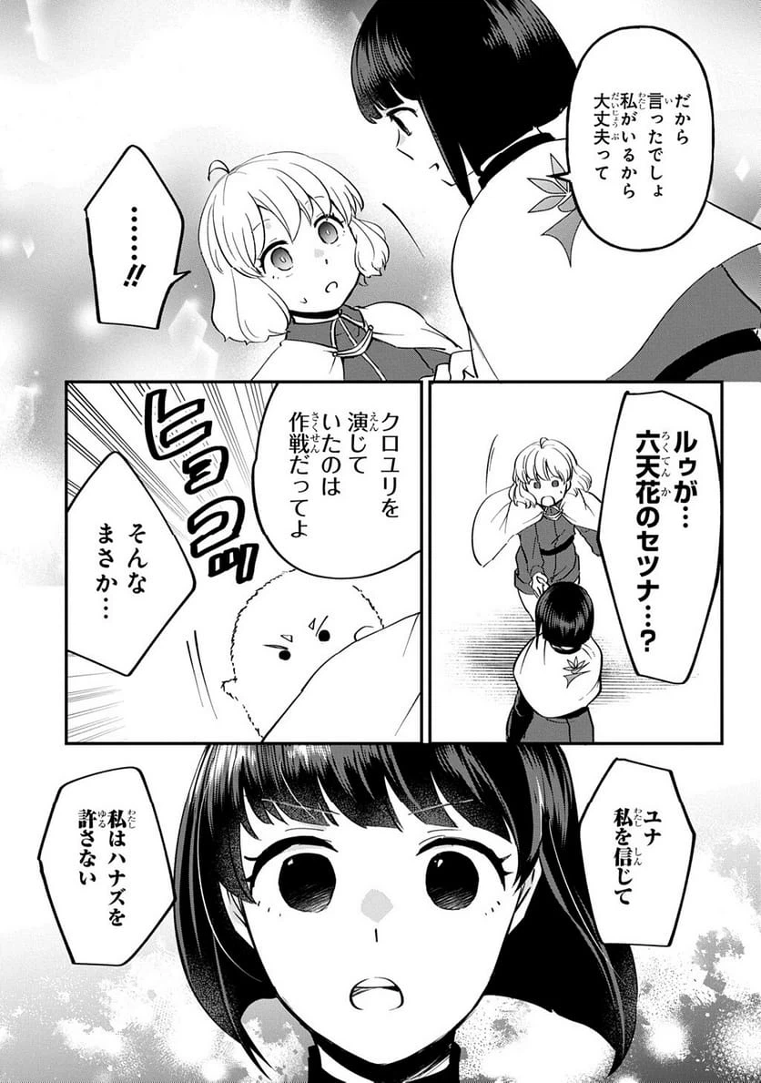 Page 207