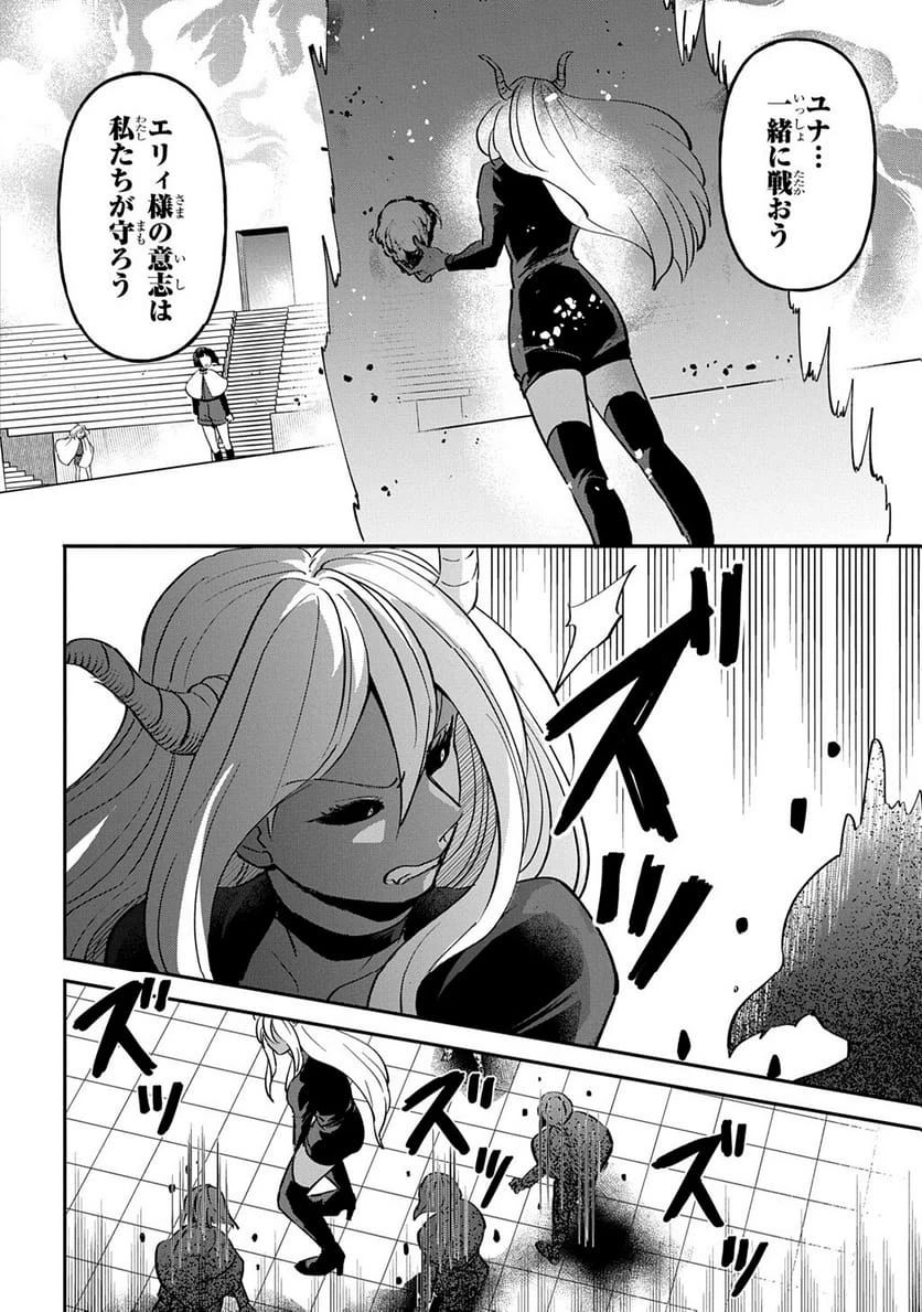 Page 208