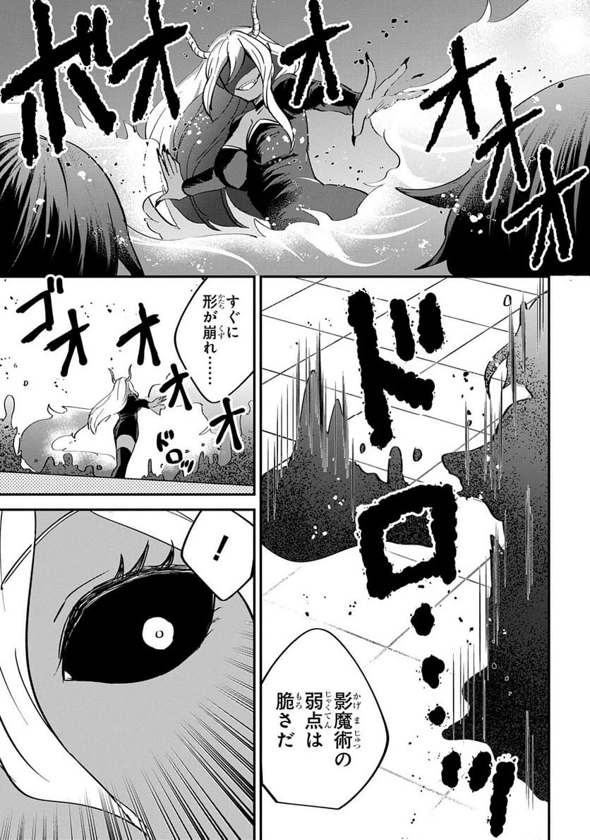 Page 209