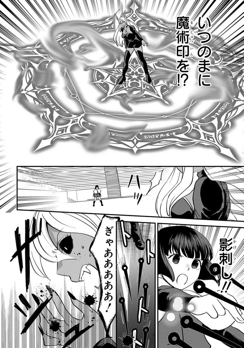 Page 210