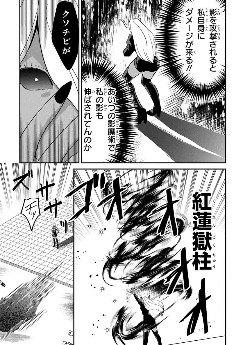 Page 211