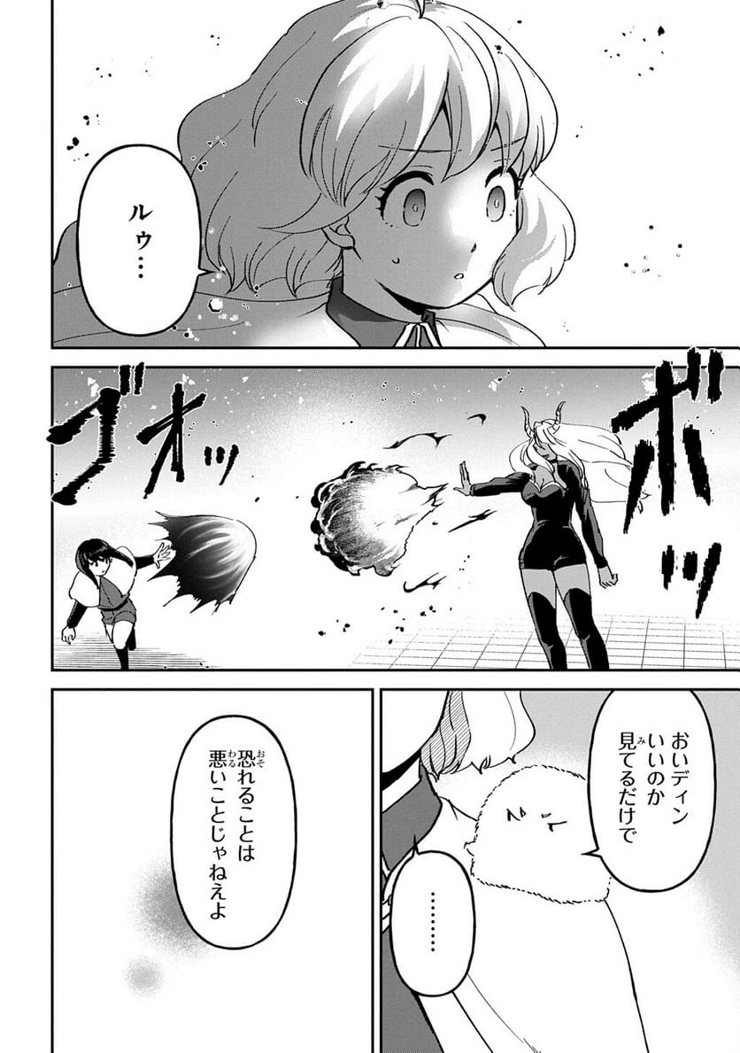 Page 212