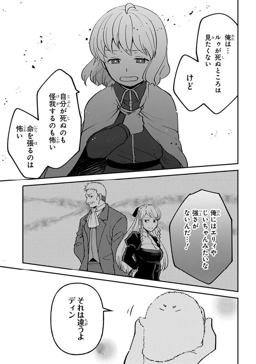 Page 213