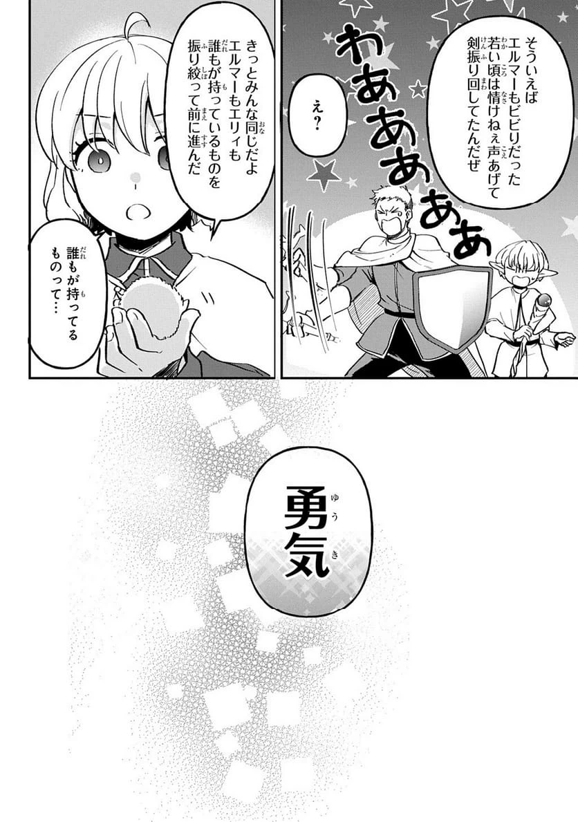 Page 214