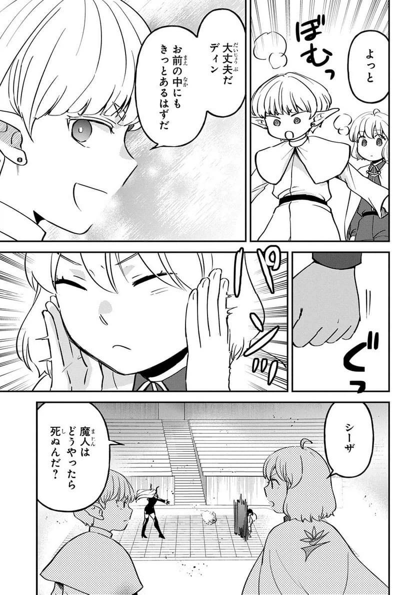 Page 215