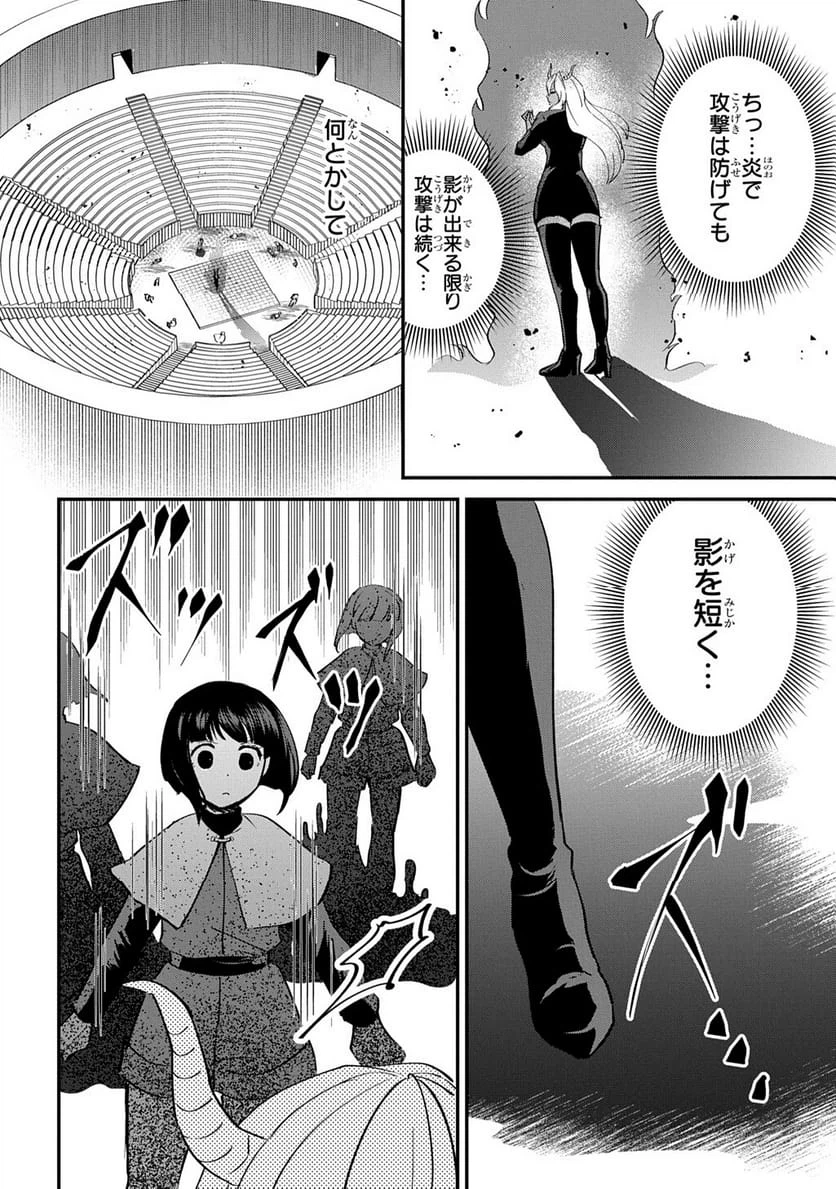 Page 216