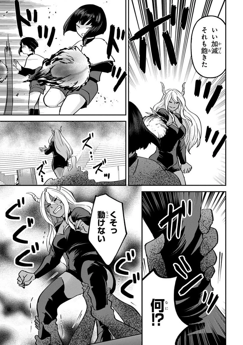 Page 217