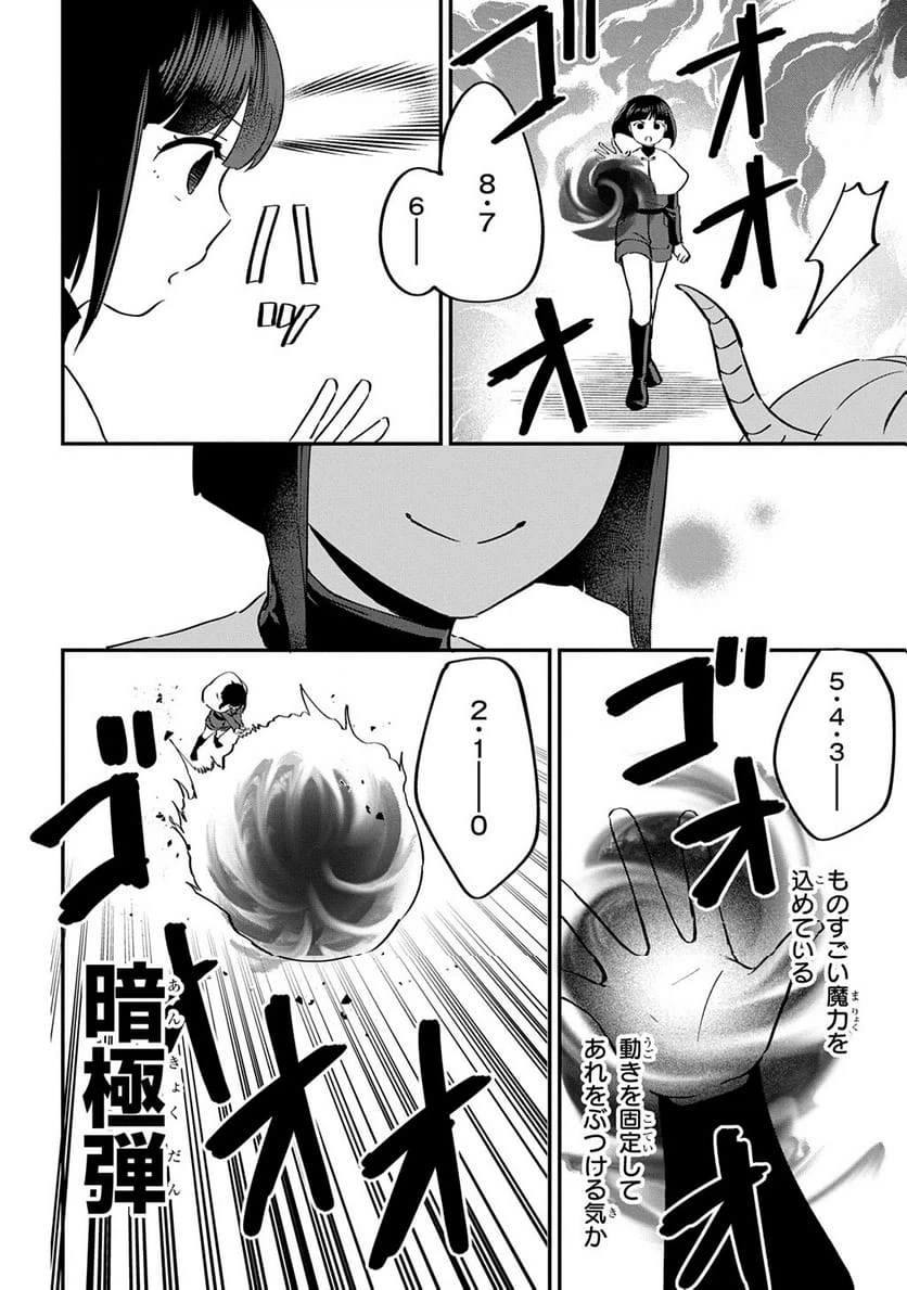 Page 218