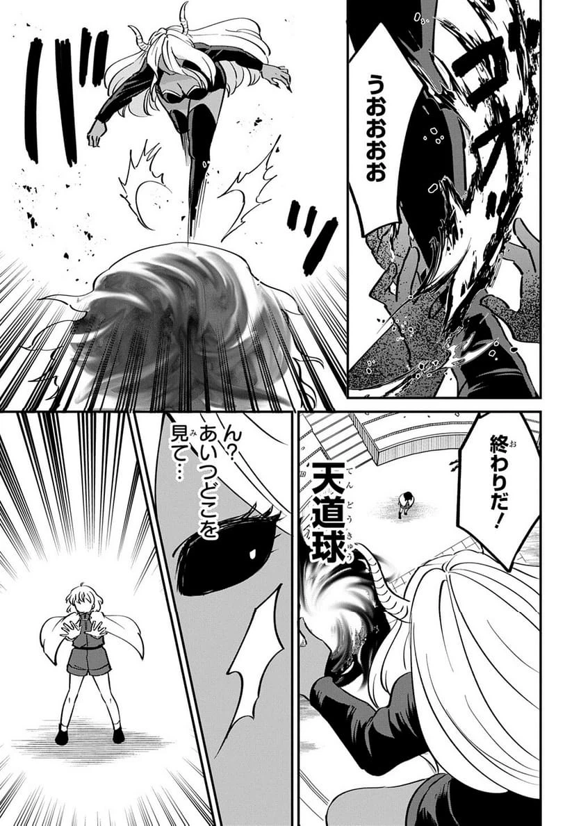 Page 219