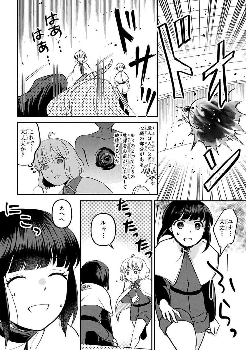 Page 222