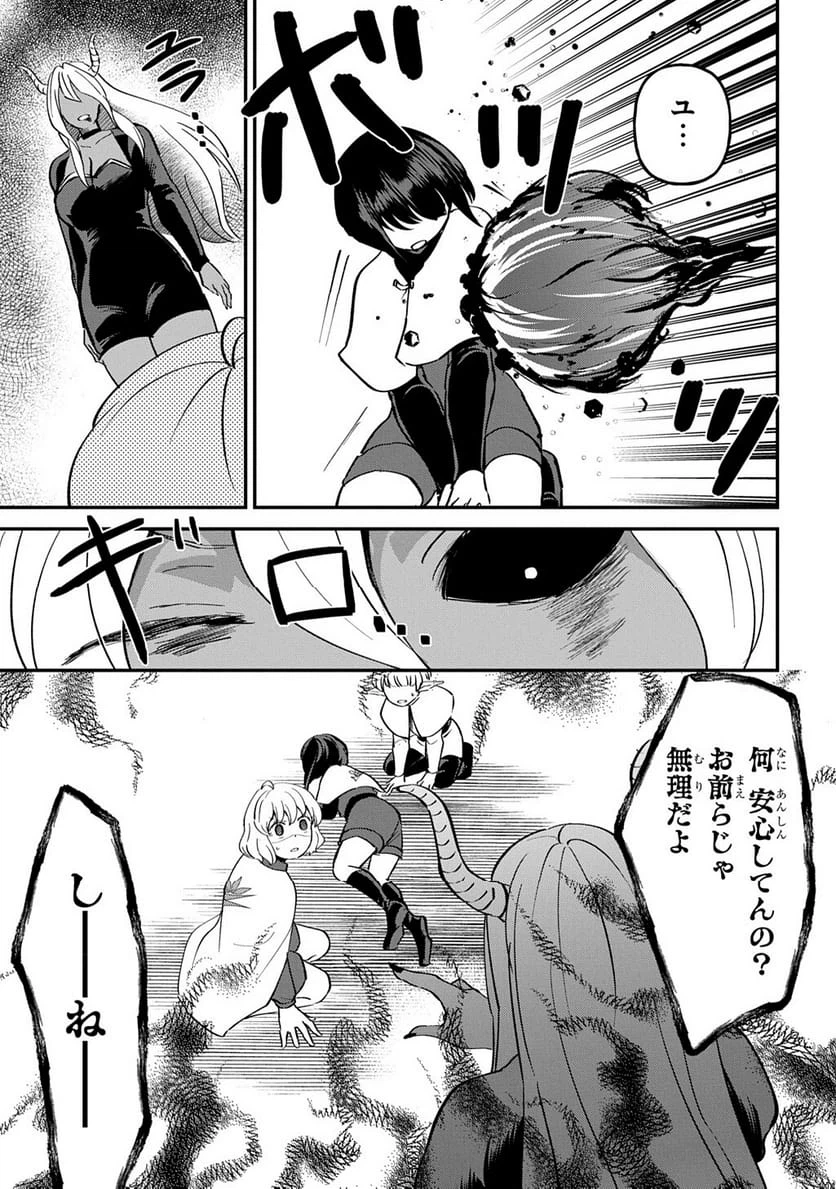 Page 223