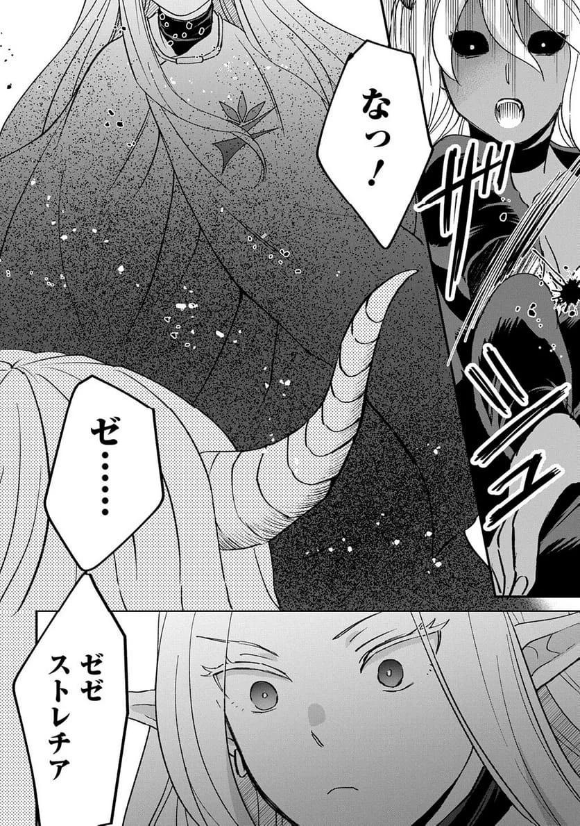 Page 224