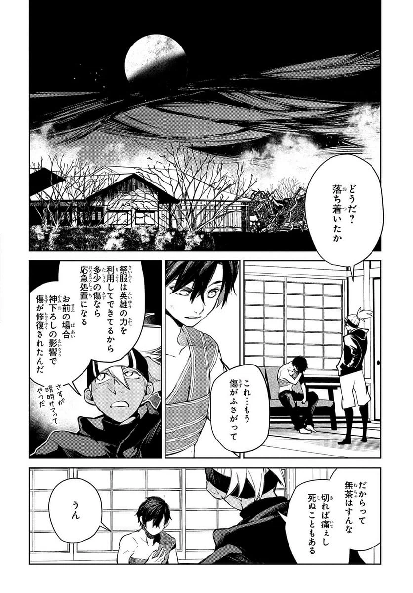 Page 98