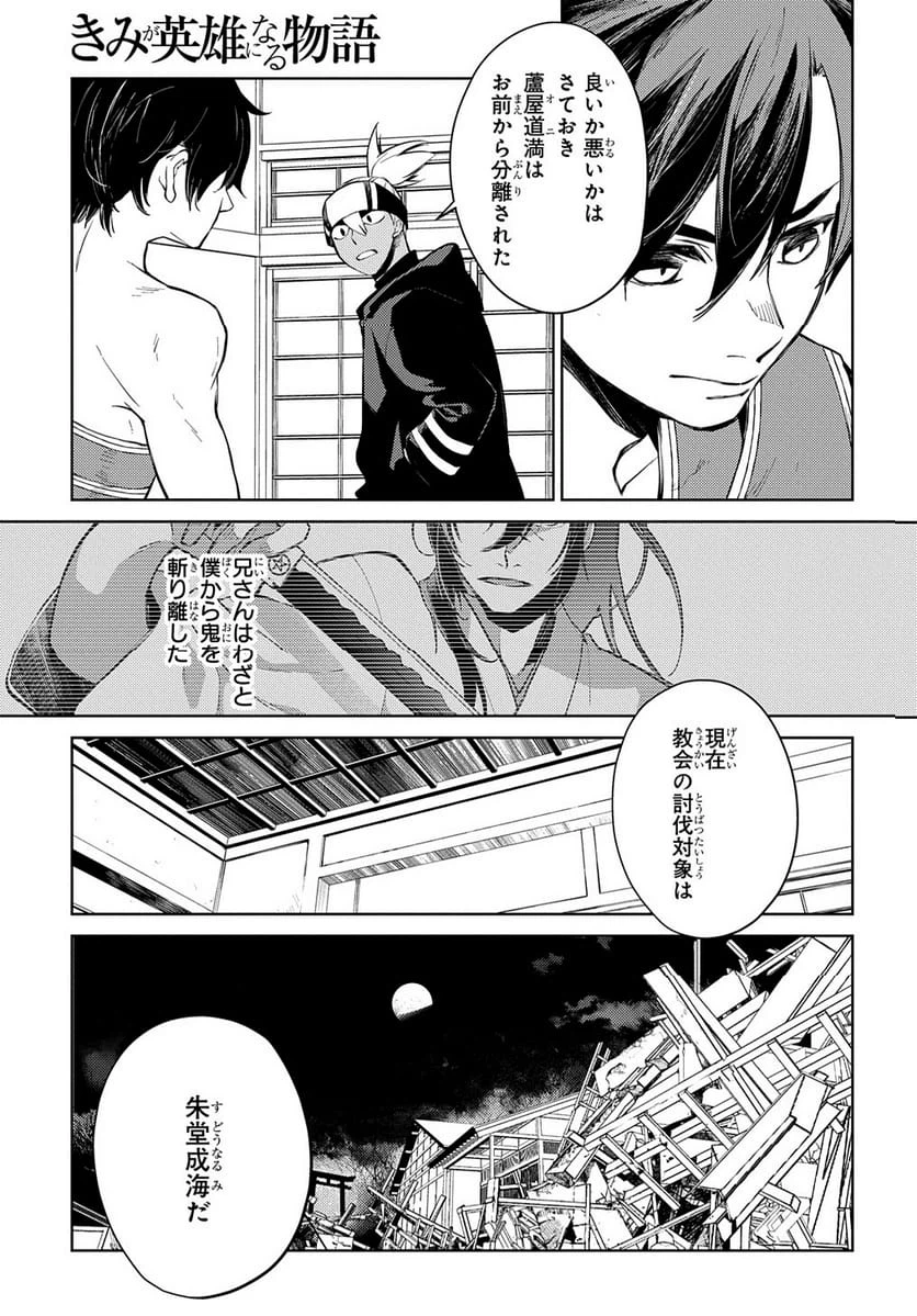 Page 99