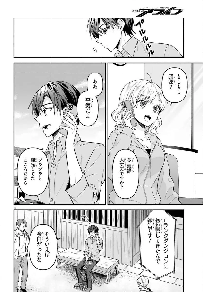 Page 16