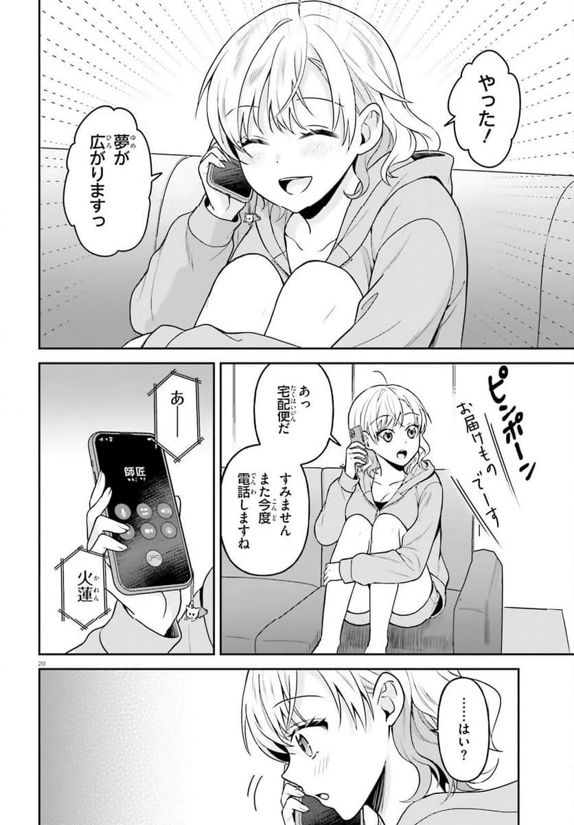 Page 20