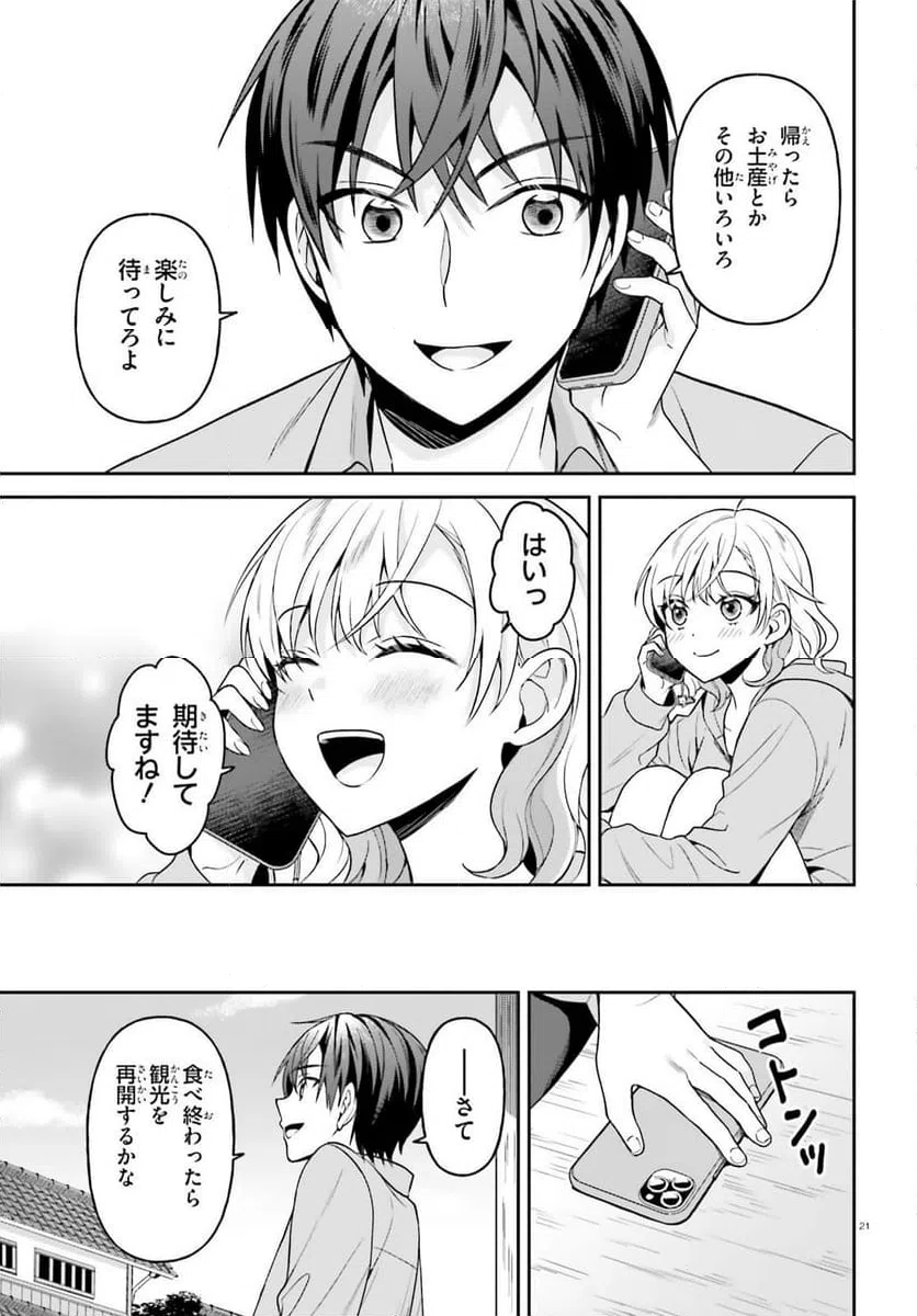 Page 21