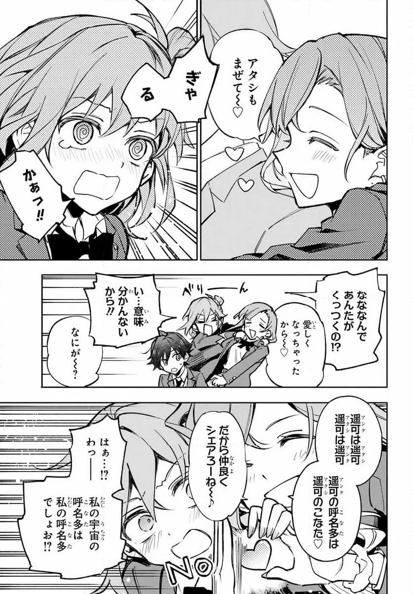 Page 59