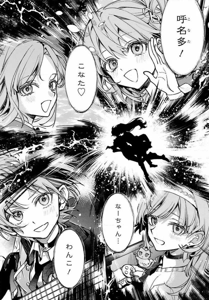 Page 62