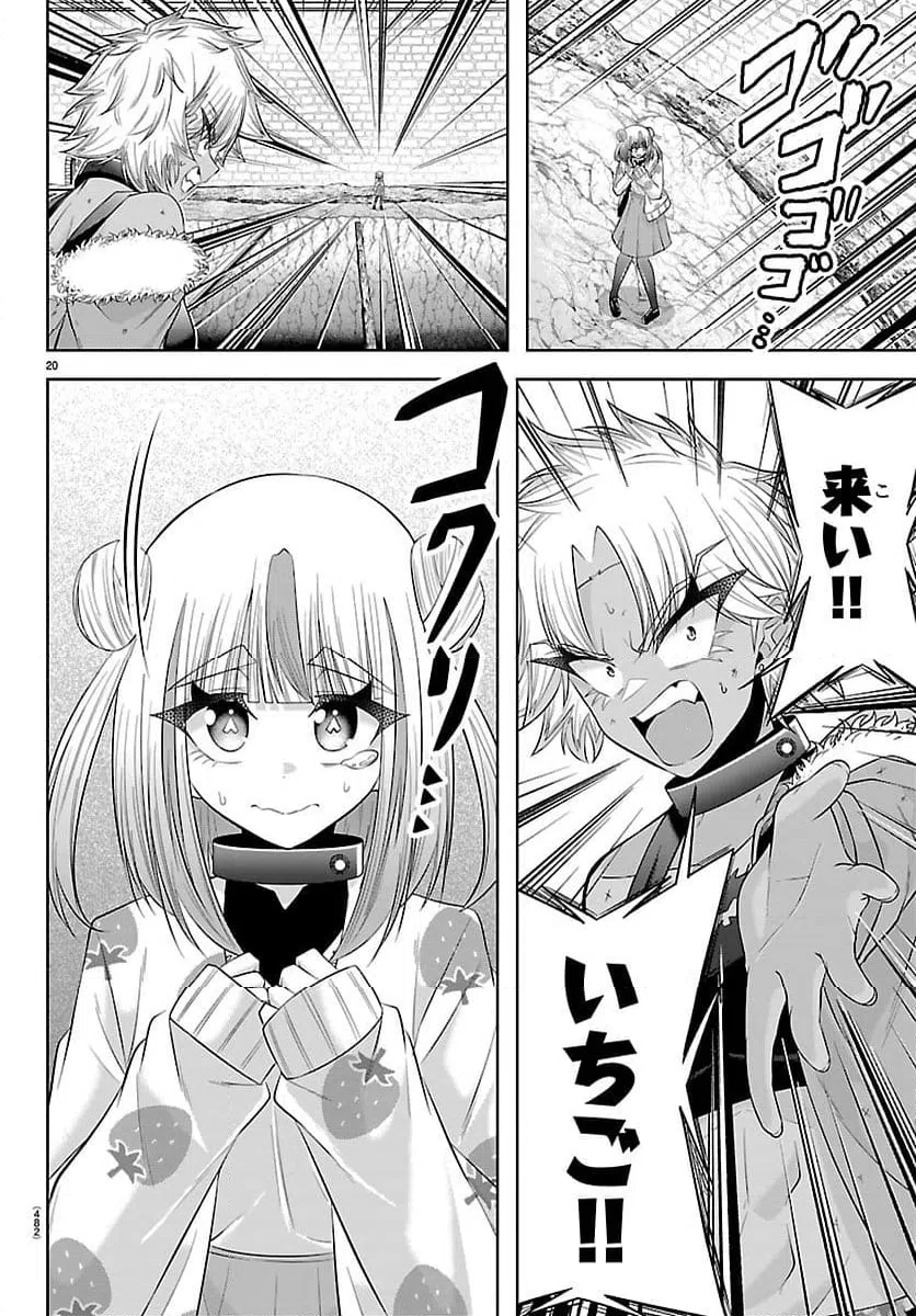Page 20