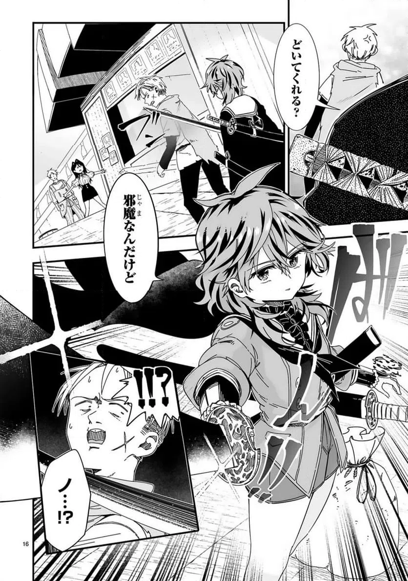 Page 16