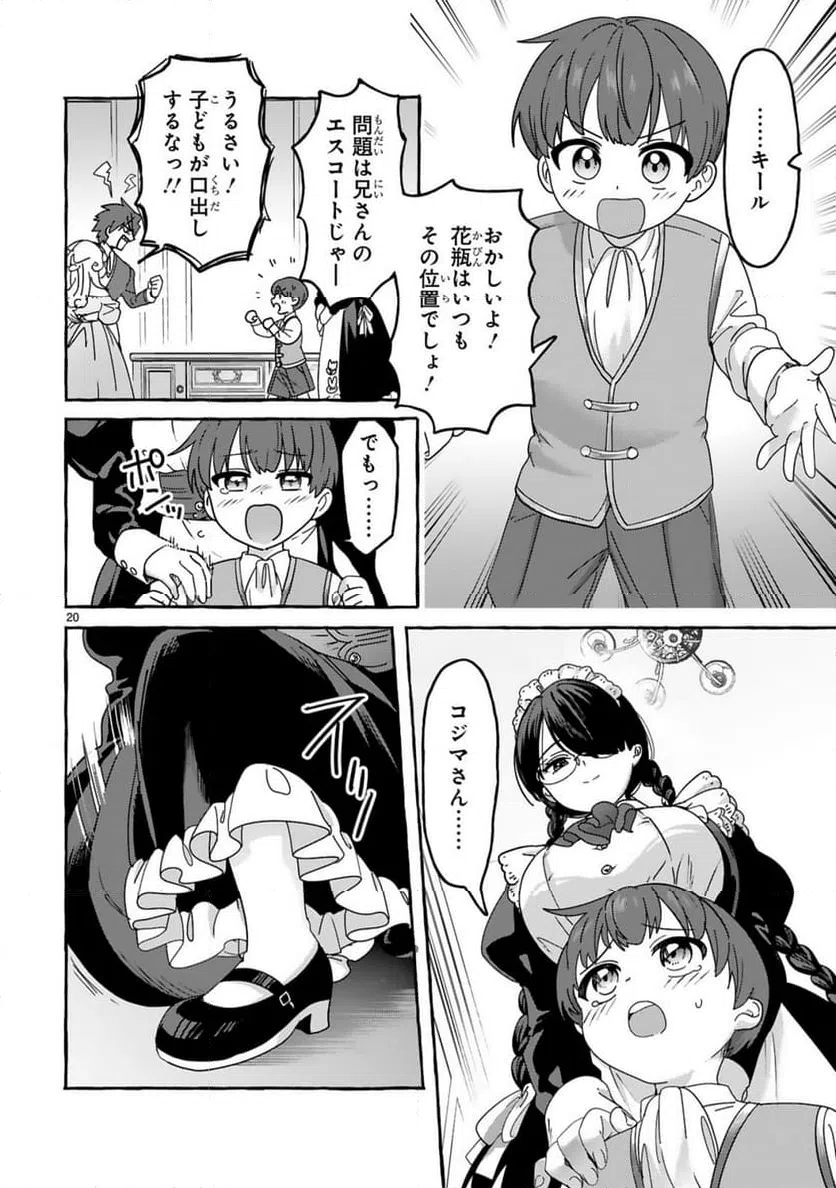 Page 20