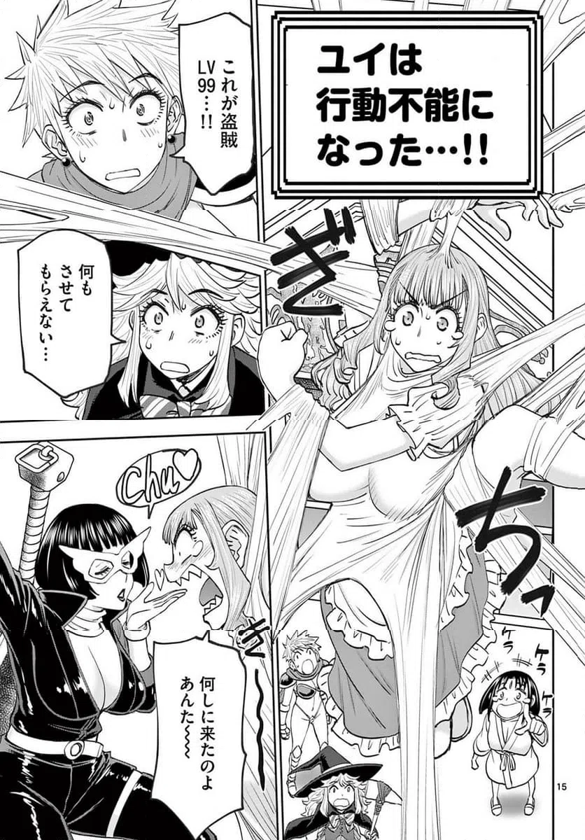 Page 15