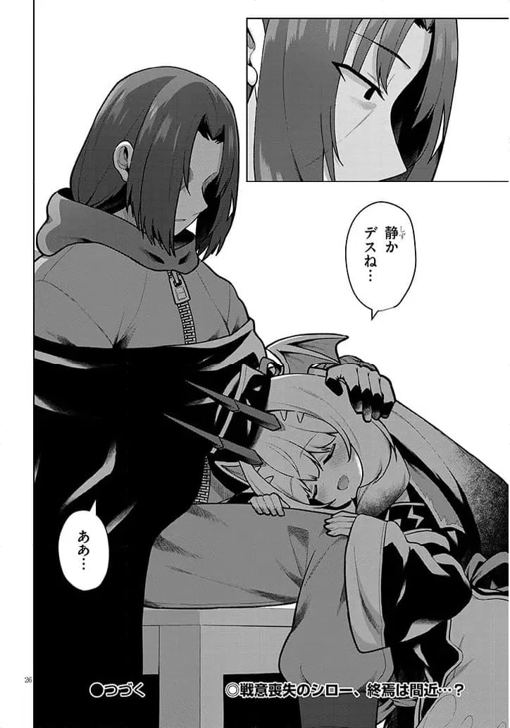 Page 26